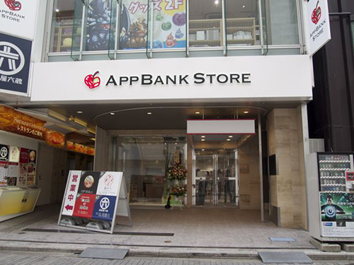 AppBankStoreShinjuku-02.jpg
